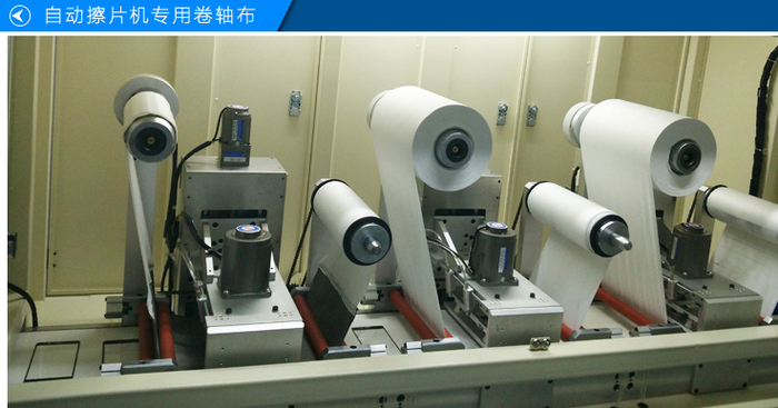 H-CP100擦片機(jī)2.png